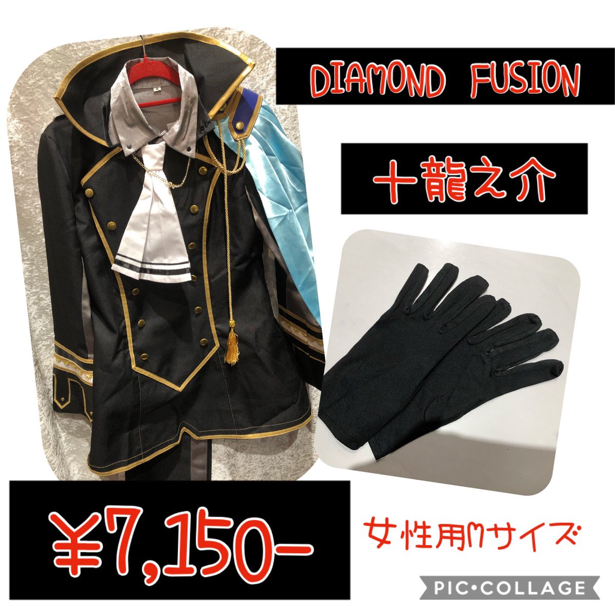 kbooks_cospre's tweet photo. #TRIGGER #DIAMONDFUSION 衣装もございます！今なら #九条天 #八乙女楽 #十龍之介 の3人揃ってますよ(◍ ´꒳` ◍)b
#kbooks #もう1人の自分になれる場所コスプレ館 #アイドリッシュセブン5周年 #アイナナ5周年 #リモコス #宅コス #ハロウィン https://t.co/Goba1q0Fie
