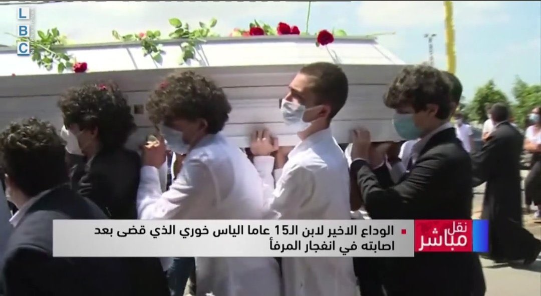 No child should ever have to hold up their friend’s casket.💔 Elias Khoury was 15 years old, he was injured in the blast and later succumbed to his wounds. #Lebanon
