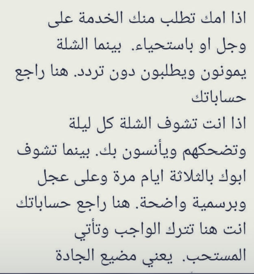 dossarbz's tweet photo. راجع حساباتك،،، https://t.co/yjOLf2x5Vu
