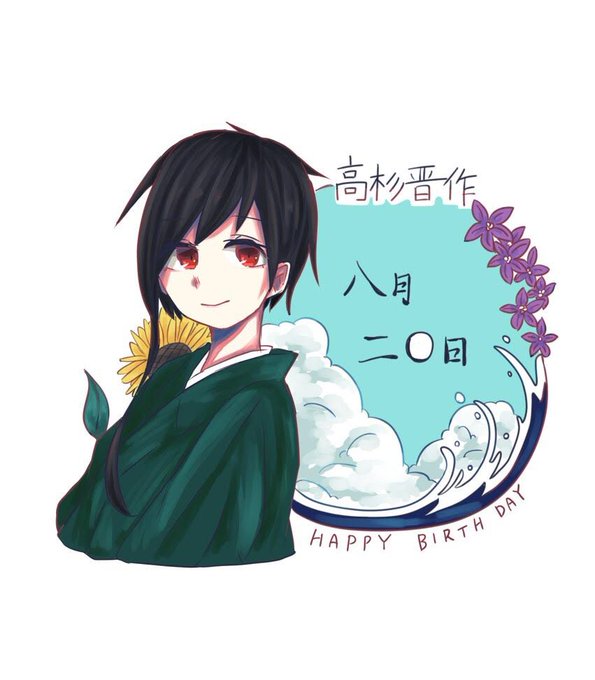 高杉のtwitterイラスト検索結果 高杉のtwitterイラスト検索結果