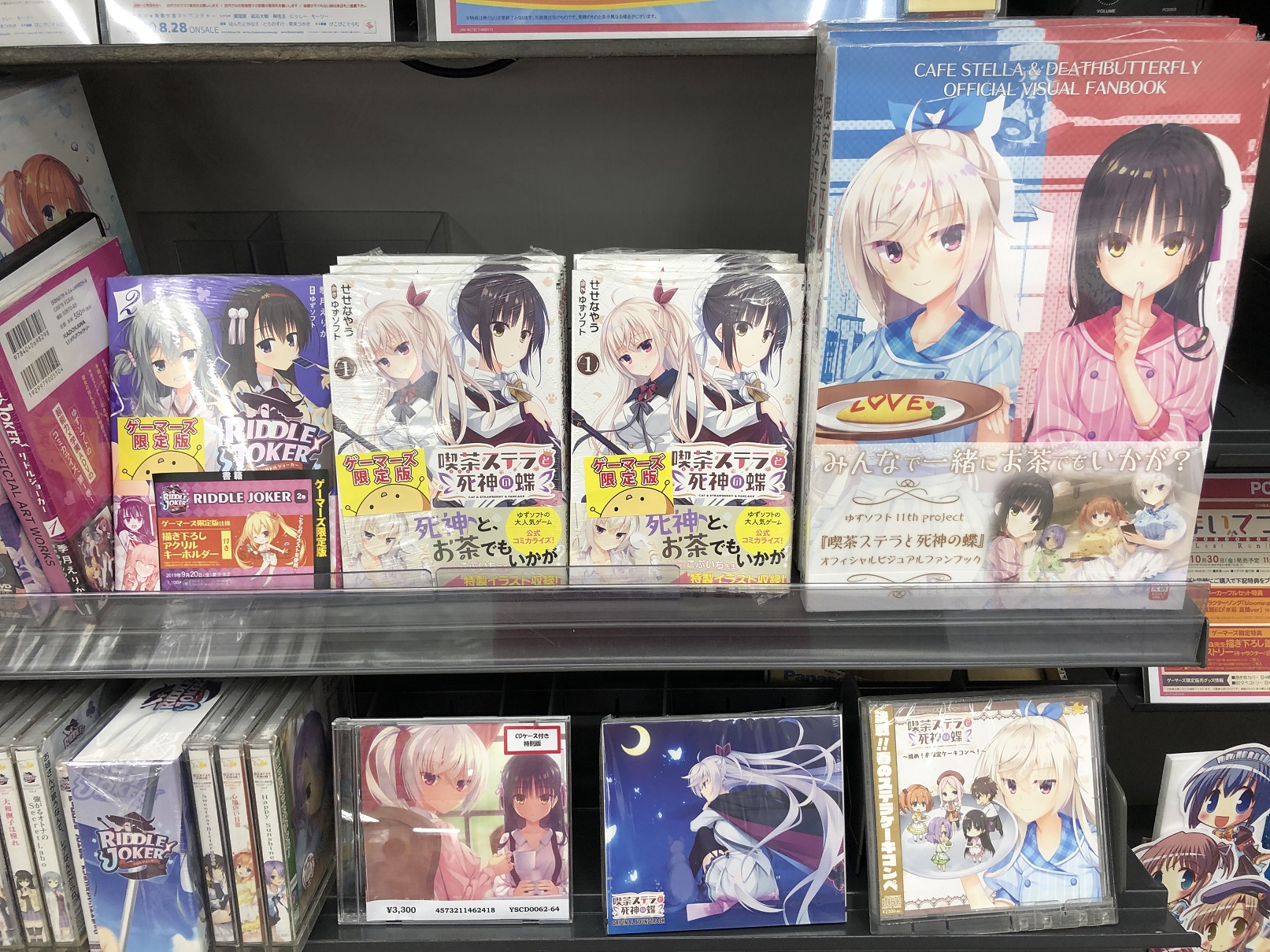 Amazon.co.jp: 喫茶ステラと死神の蝶 オリジナルサウンド