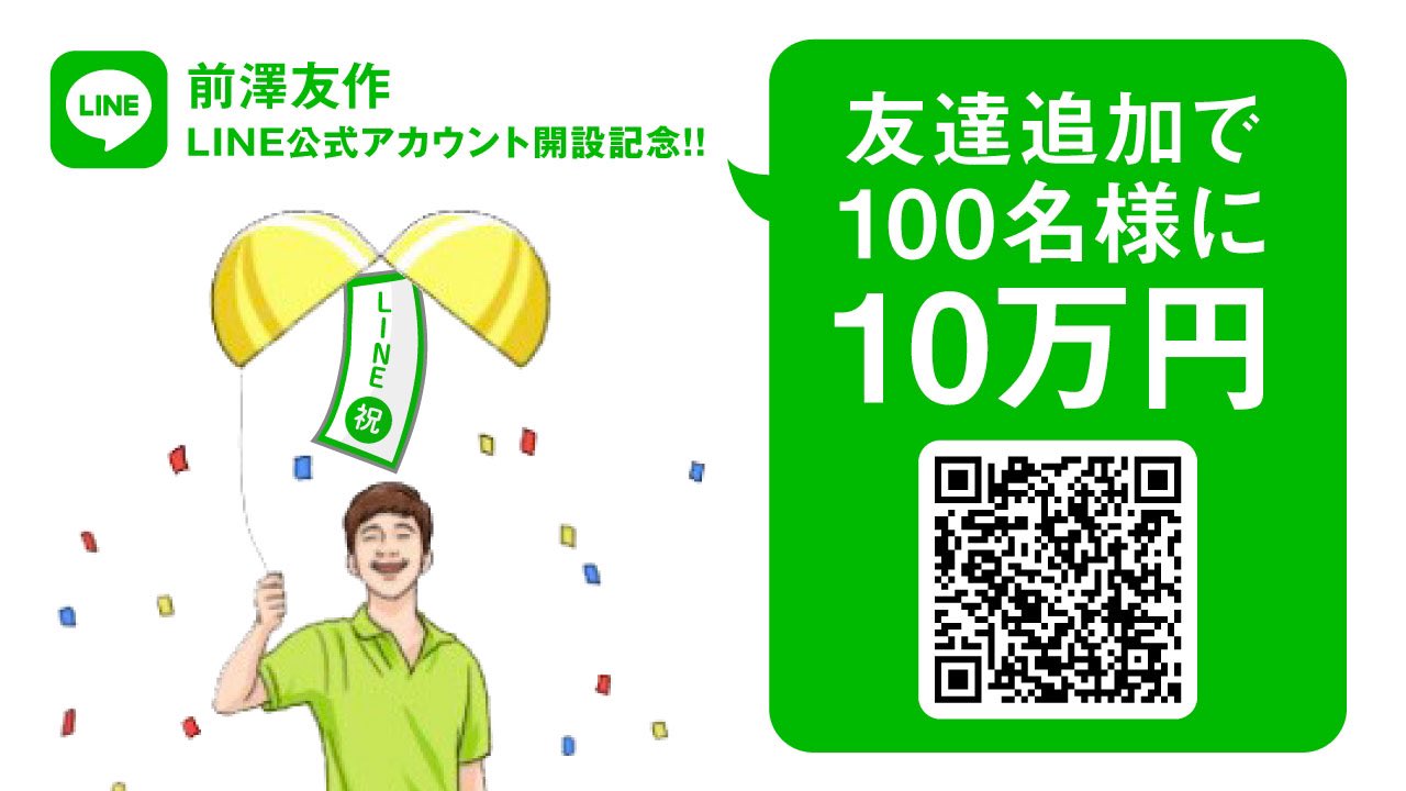 三井住友銀行 振込手数料 一覧 三井住友銀行 振込手数料 一覧