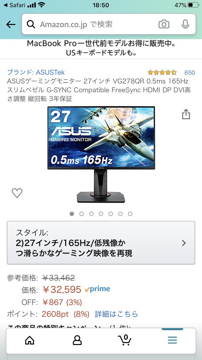 Rage これ買ってウキウキなのに 画面が映らないんだけど Ps4の映像入力端子ってhdmiだけだよね 映らない あと そもそもモニター自体の設定のメニューなんかも出てこない なんで