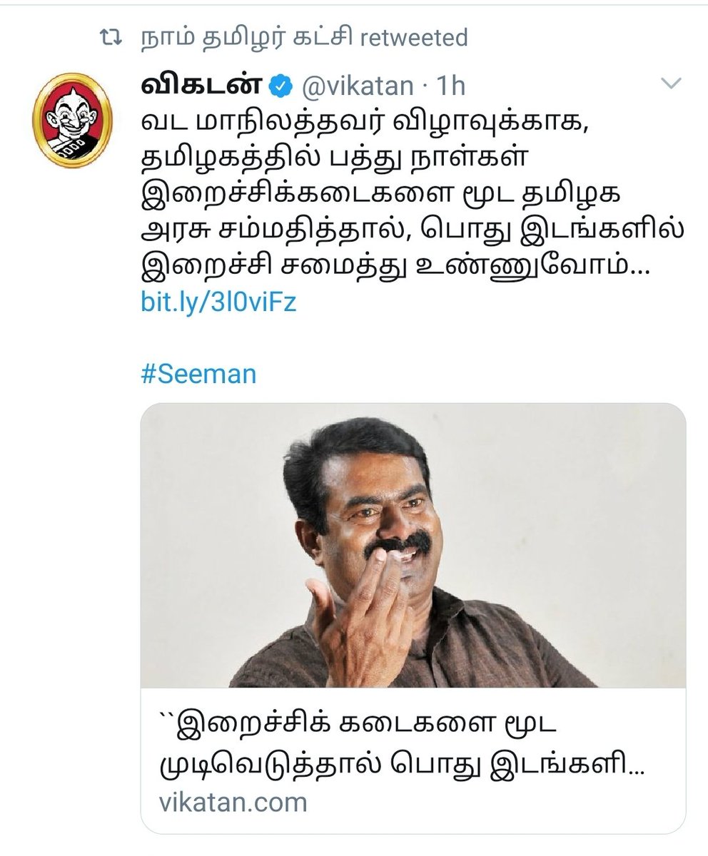 NTK leader Seeman even declared that NTK would cook meat in public places as a form of protest, if the government attempts to shutdown meat stalls for North Indian festivals. Over 97% of Tamils eat meat in the Tamil country.  #NTK_desanskritization_movement