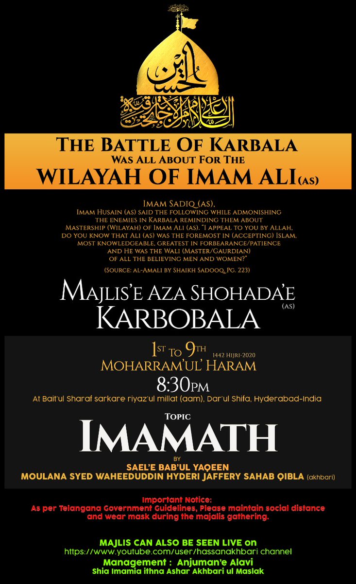 AlaviAnjuman's tweet photo. #Moharram1442 https://t.co/rMv6VrBnxt
