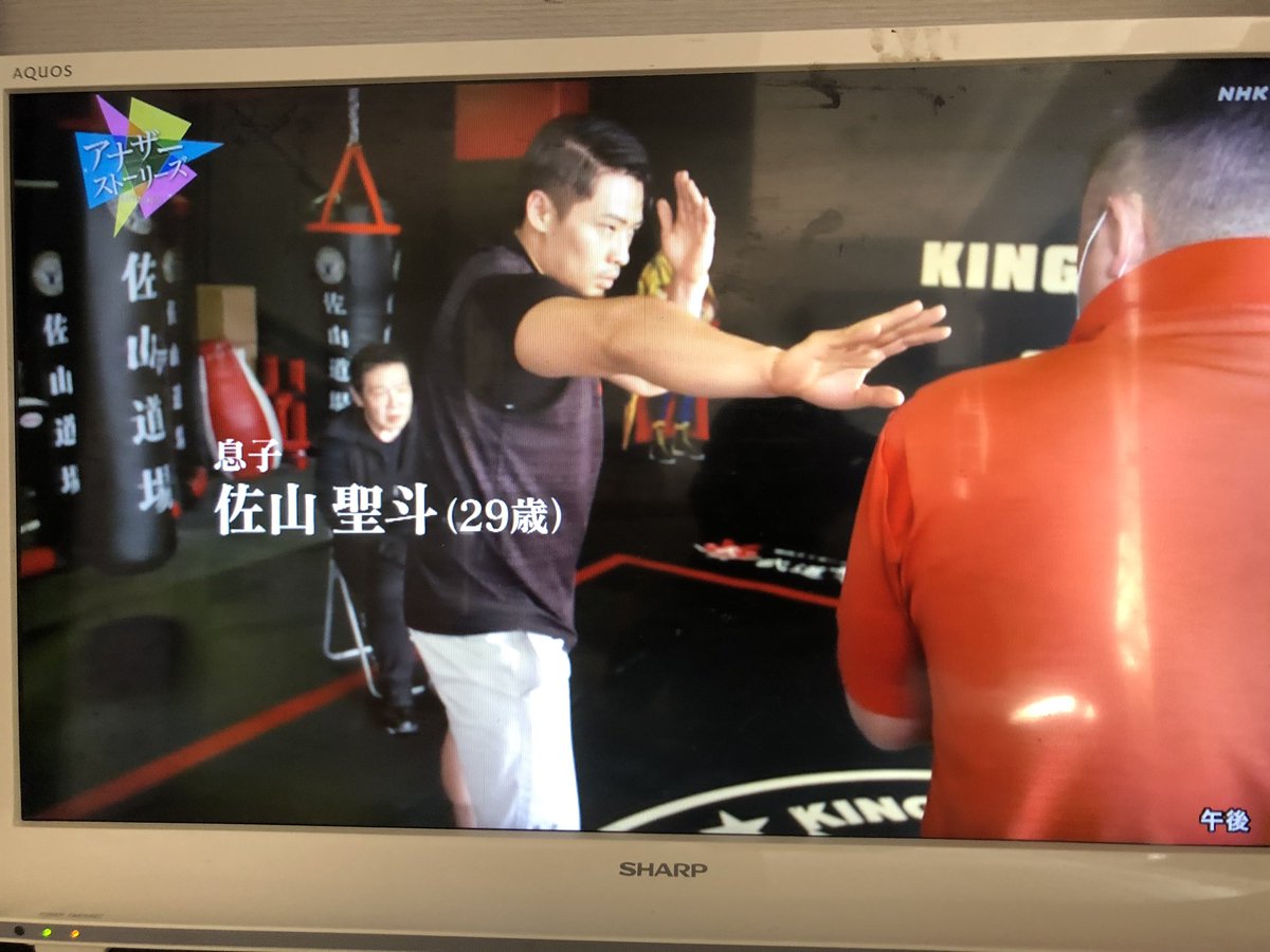公式 さらば雑司ヶ谷 Nhkプレミア アナザーストーリーズ タイガーマスクの回見た 長年の過酷なファイトとステロイドで肉体がボロボロになり 最晩年は脳卒中に倒れたダイナマイトキッド 涙が止まらなかった 佐山サトルもパーキンソン病と戦っている
