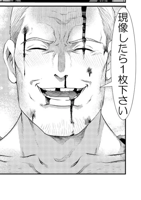 #笑顔の絵でその人の性格がわかるらしい

まともな性格ではない。 