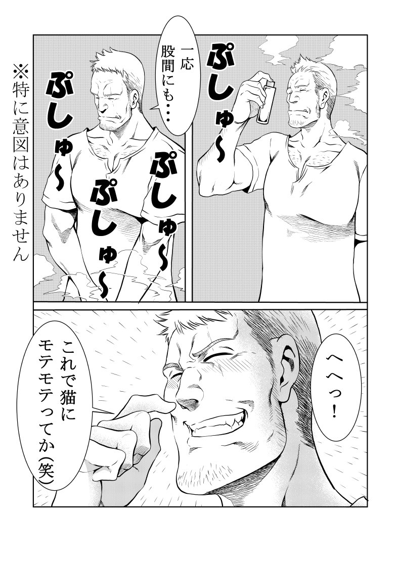 #笑顔の絵でその人の性格がわかるらしい

まともな性格ではない。 