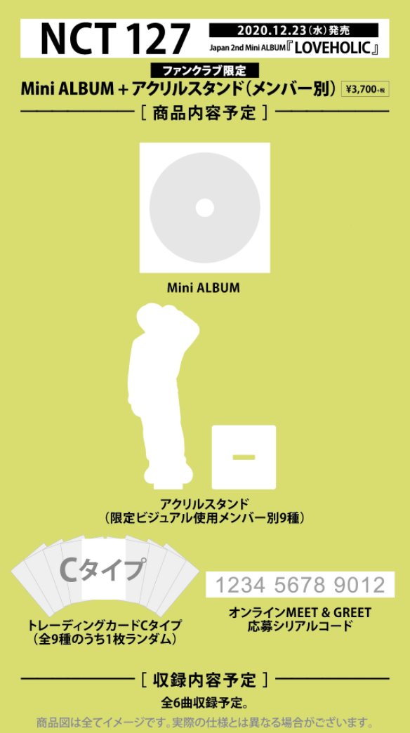  (Fanclub Limited) Mini ALBUM + Acrylic Stand (Member Ver.)- ¥3,700- Acrylic Stand of chosen member- C-type photocard (1/9 random)- Online Meet & Greet application code