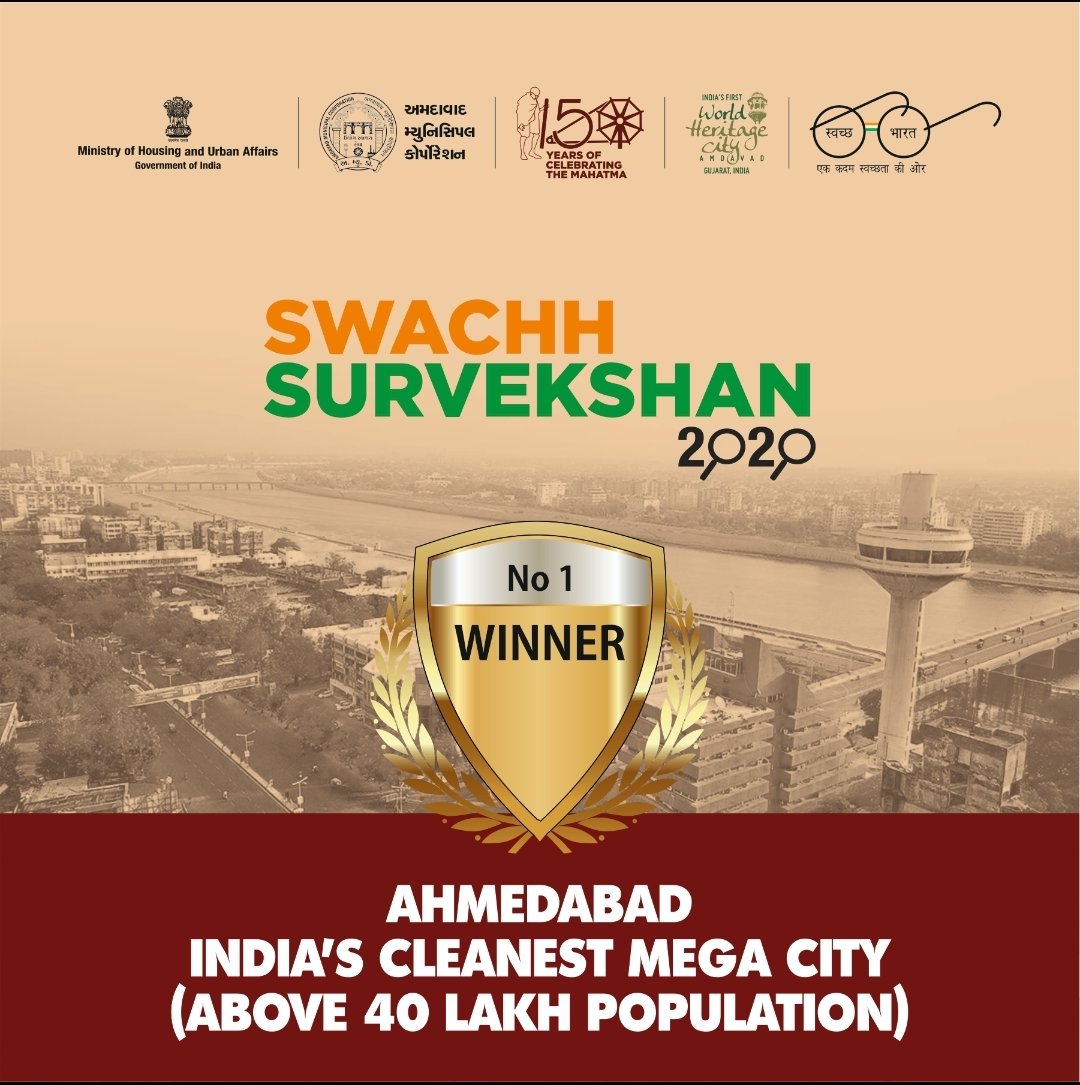 Amdavad Municipal Corporation tweet media