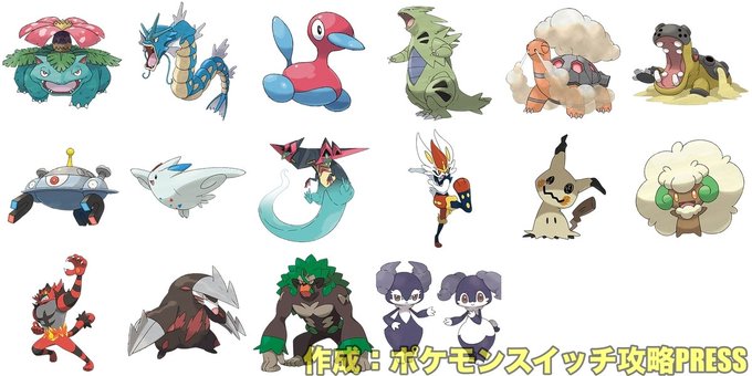 ポケモン剣盾シーズン6のtwitterイラスト検索結果