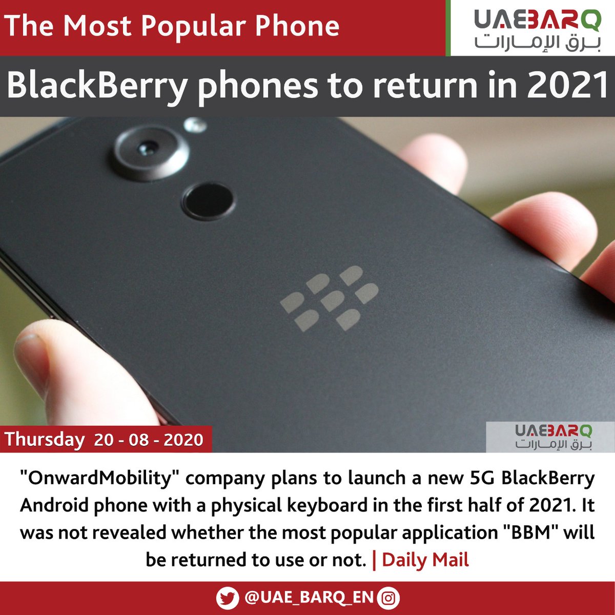 Onward Mobility New Blackberry Phone 2021 Release Date / Blackberry 5g