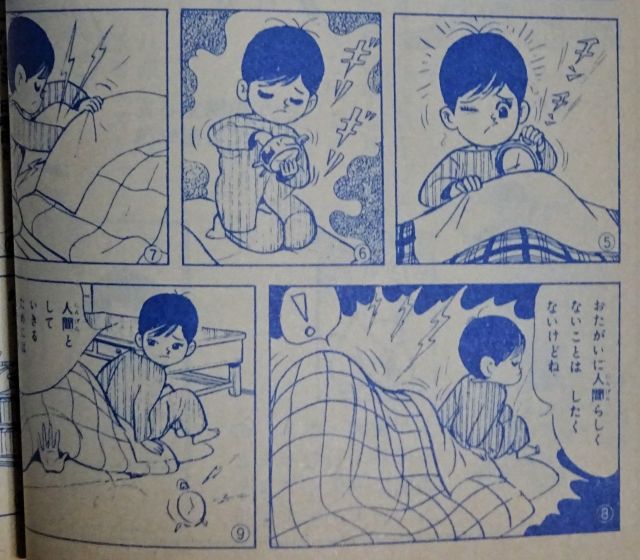 関谷ひさし先生の描かれる男の子は、ほんと可愛いよねえ。『少年』傑作集第3巻『ストップ!にいちゃん』より。 
