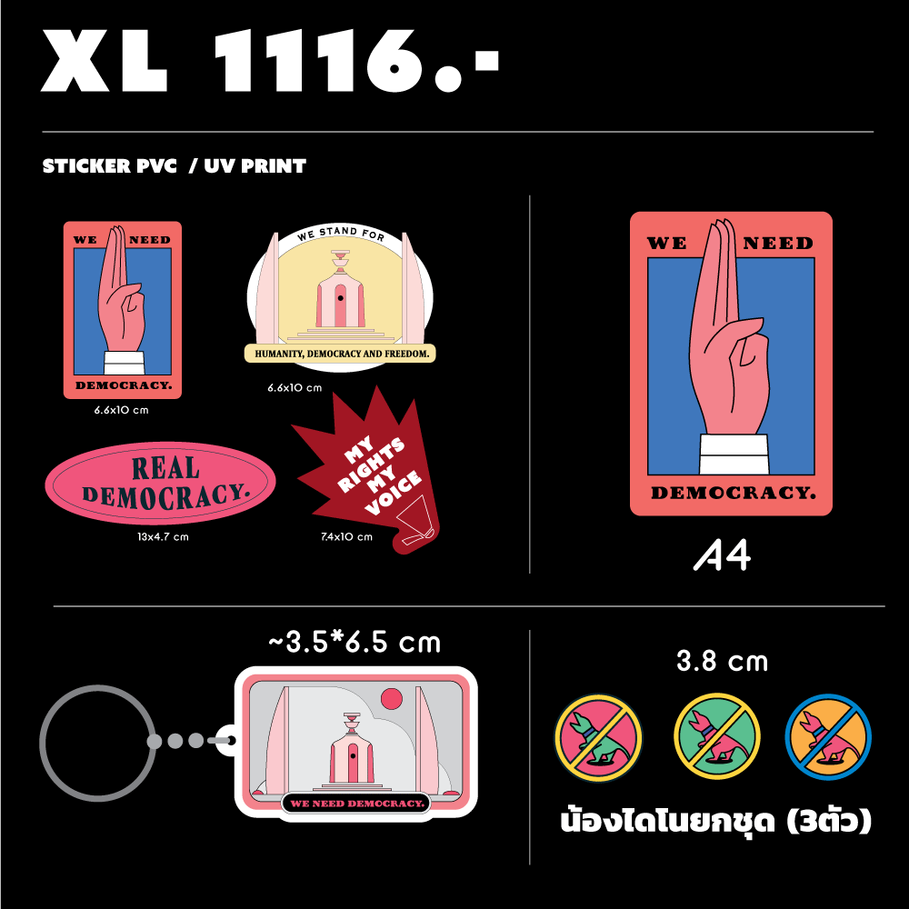 erdyart's tweet photo. เปิดรับโดเนทเพื่อผลิตสติกเกอร์ A สำหรับแจก ครั้งที่ 2 ของที่ระลึกกดดูในรูป รายละเอียดและวิธีสมทบทุน สามารถเข้าไปอ่านเพิ่มเติมหรือชำระผ่านฟอร์มนี้ได้เลยค่ะ https://t.co/wwVMz4bkr2 

สตกพิมพ์ UV ชุดนี้เพื่อโดเนทเท่านั้น ไม่ผลิตขายแยกค่ะFolded hands

#หยุดคุกคามประชาชน  #ประเทศกูมี https://t.co/hPmzg0c8bg