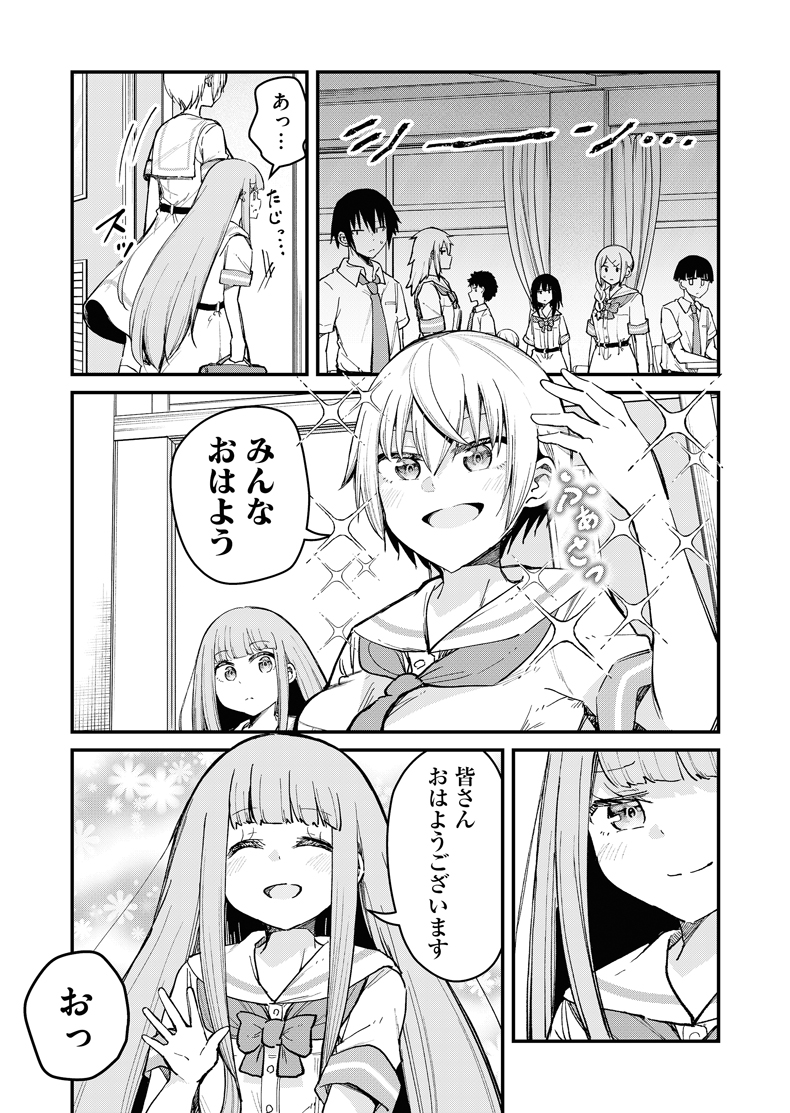 【百合】ツン姫さまとダメ王子ちゃん【23】 