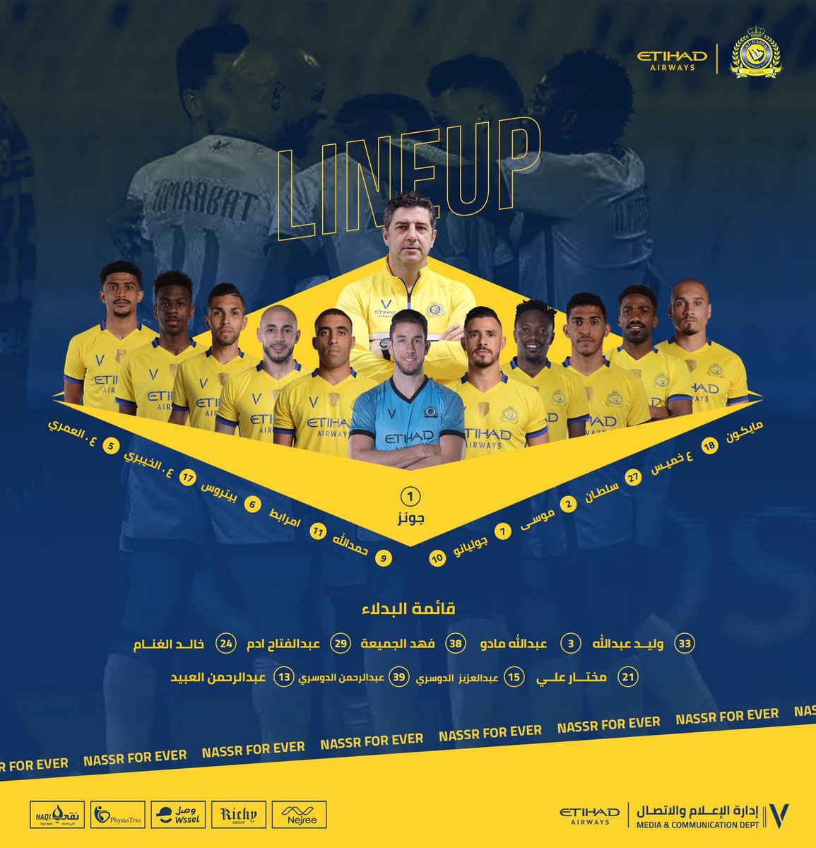 AlNassrFC's tweet photo. 📄 تشكيلة #العالمي الرسمية في مباراة #النصر_التعاون مساء اليوم في #دوري_محمد_بن_سلمان_للمحترفين

بالتوفيق يا #عالمي 💛
#معاك_يانصر 🤩 https://t.co/YdU117Dd1M