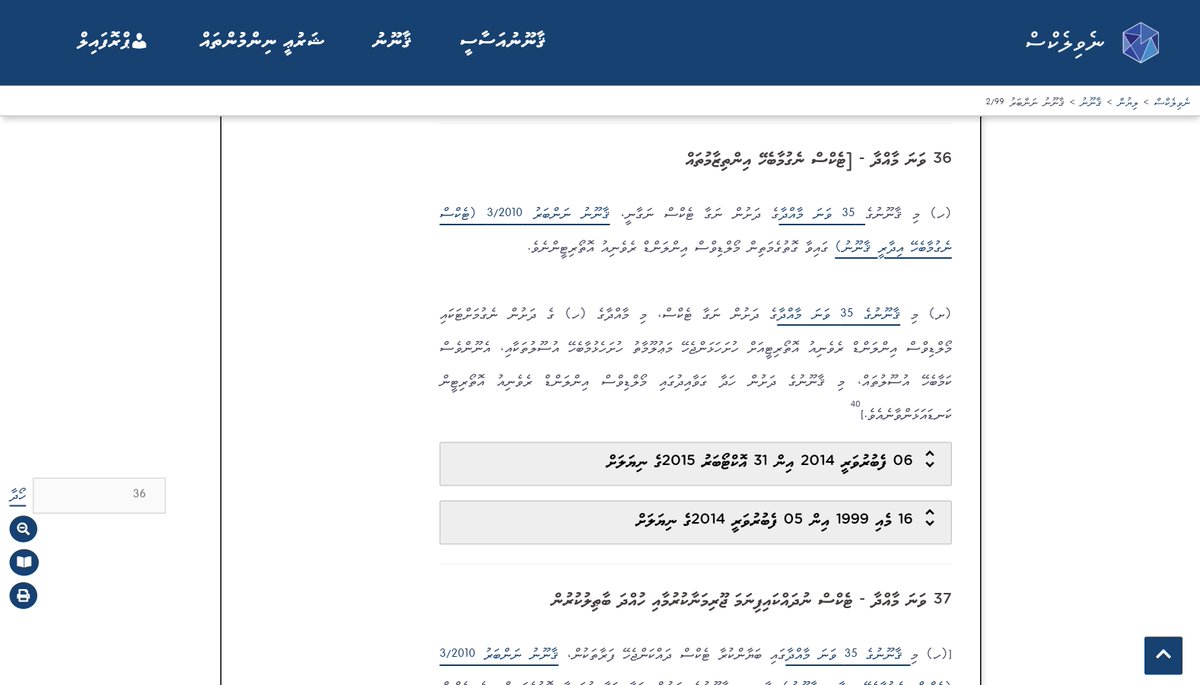 You can use the "jump function" to jump to a specific provision in the statute.