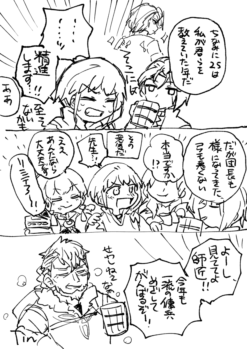 おめでとうレオニー!!!!!!!!!!!!!!!!!! 