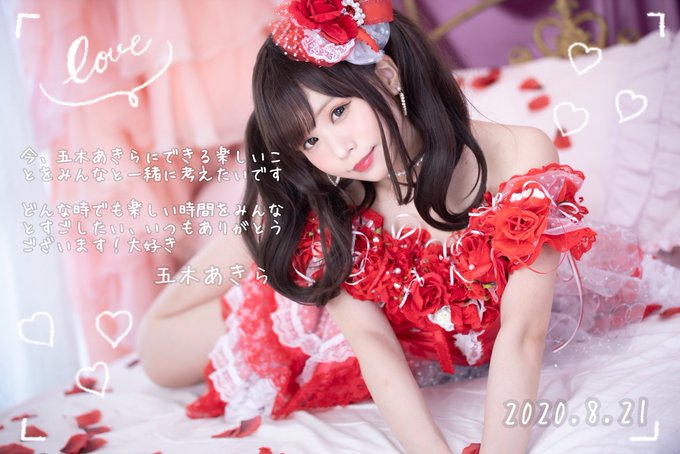 コスプレイヤー五木あきらのTwitter画像55