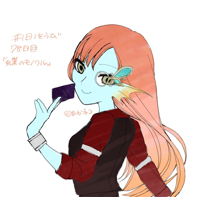 モノクルのtwitterイラスト検索結果