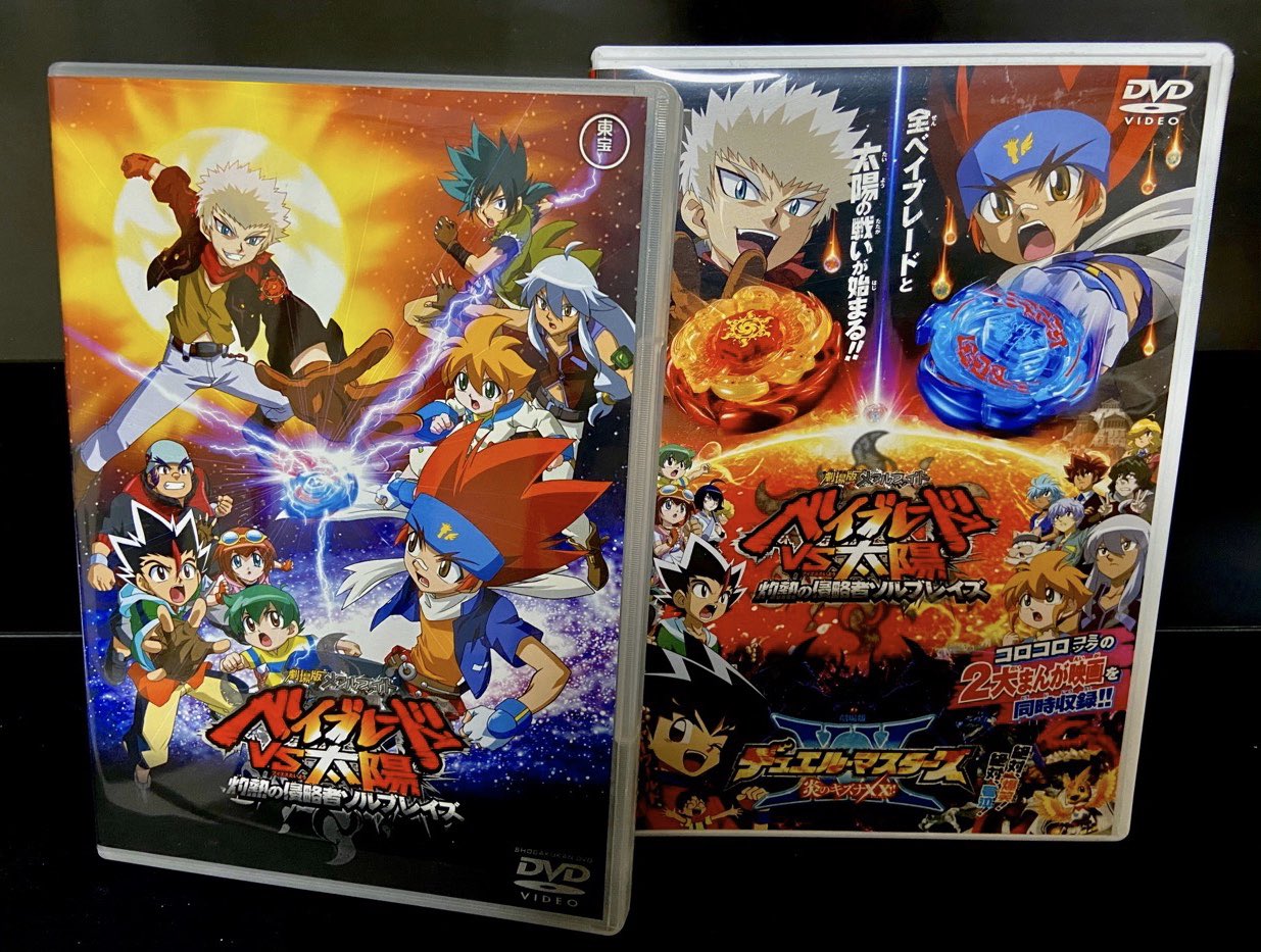 オレンジ王子 Takafumi Adachi Beyblade Info メタファイ超懐かしい アニメ 毎週見てました メタファイアニメシリーズは今でも僕の一番好きなベイブレードアニメシリーズです Twitter