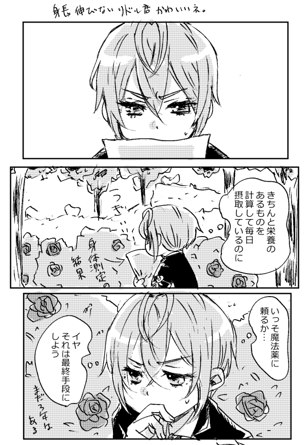 トレリド♣️? 