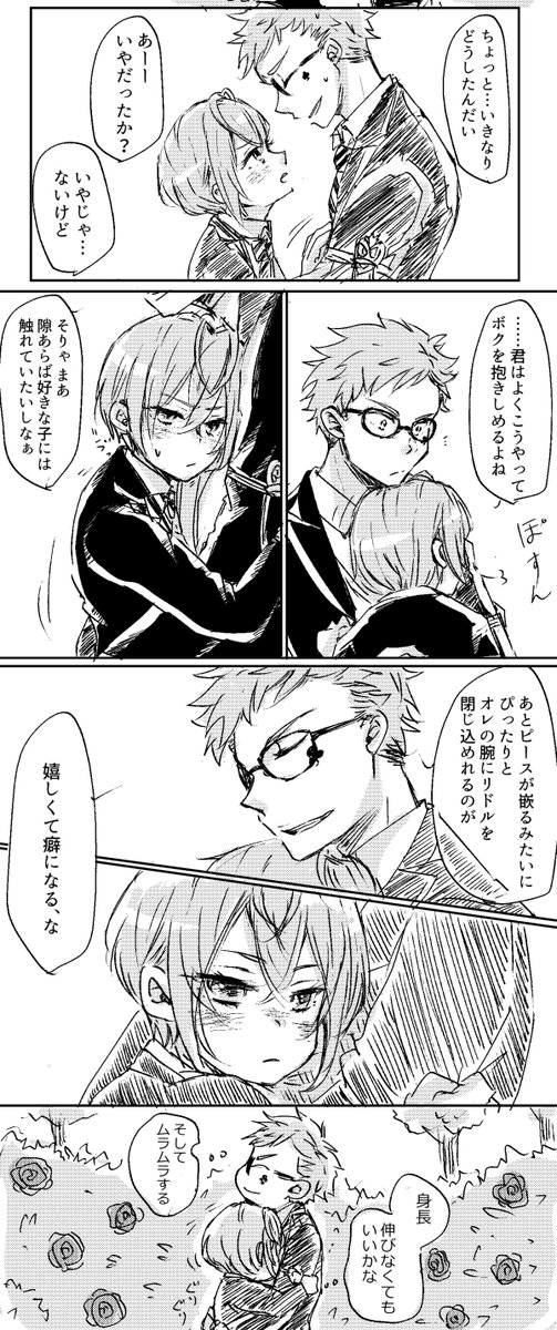 トレリド♣️? 