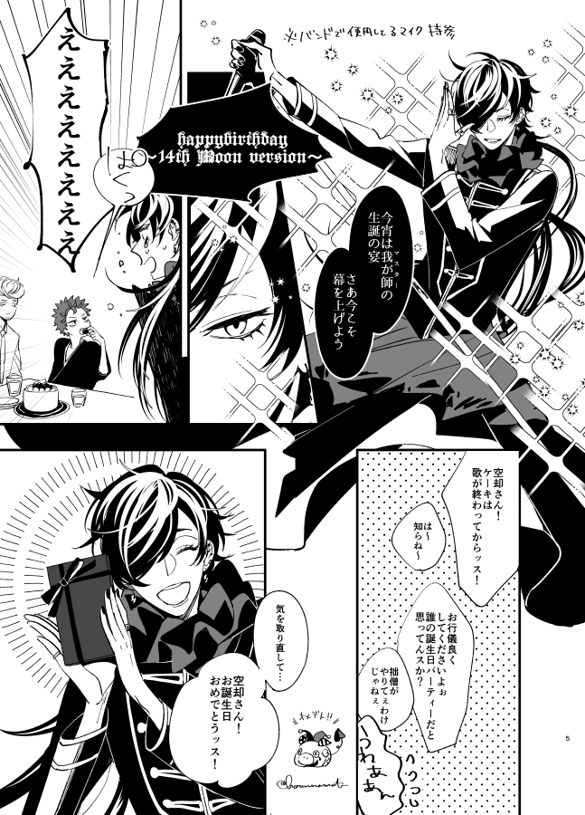 (2/2) 