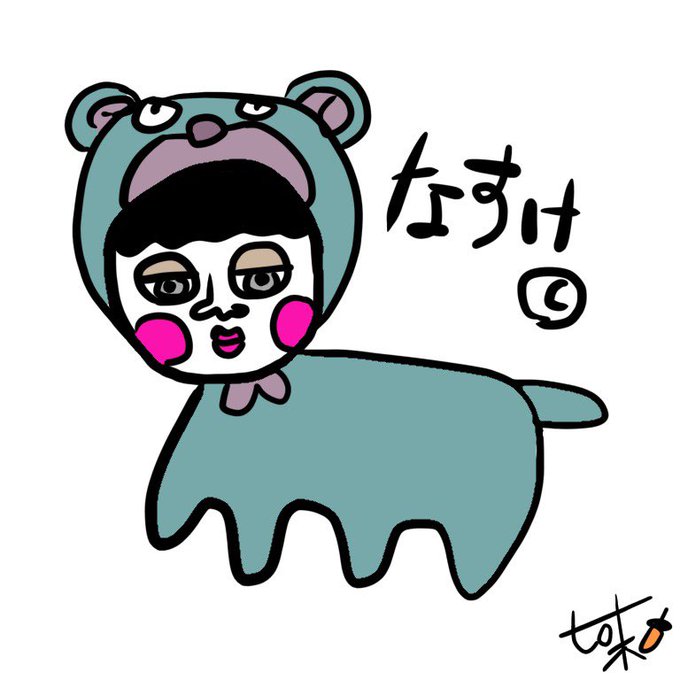 全部かわいいのtwitterイラスト検索結果 古い順