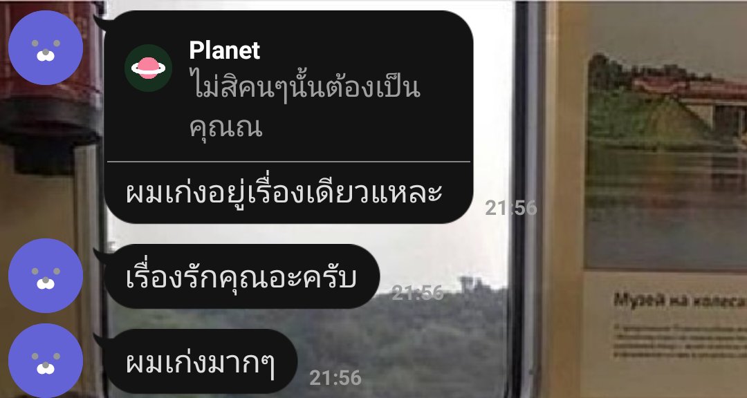 myteerak_'s tweet photo. คลั่งรักเรา เราดูออก #เเอคขิง #ขิงเเฟน https://t.co/K4ewyCPX5c