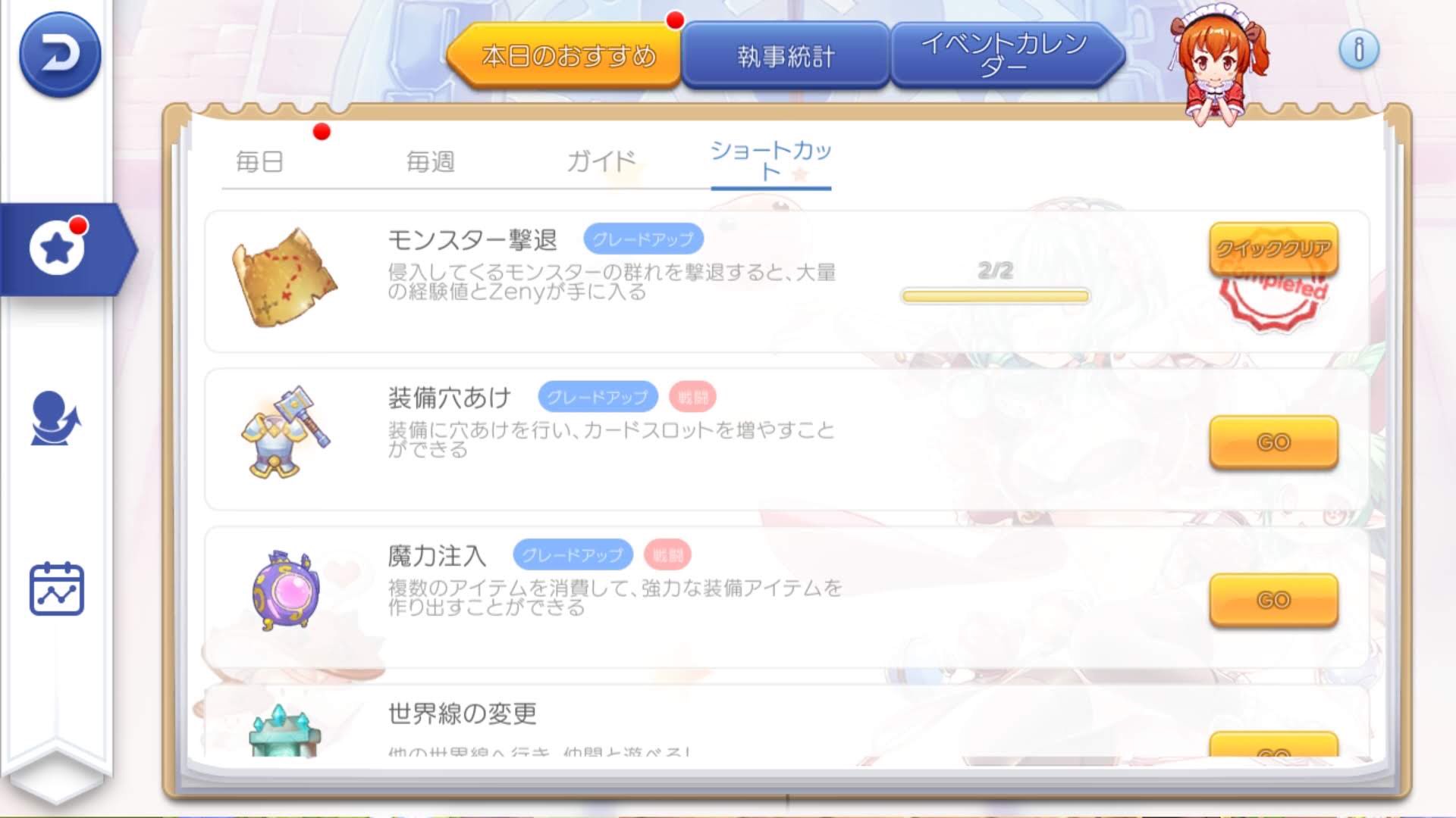 ふぁのれこそ これ10倍の残数がささっと クイッククリアできるのってホントですか 押すと亀裂選択 ただのバグ ラグマス ラグマス勢と繋がりたい ふぁのれこそ これ10倍の残数がささっと クイッククリアできるのってホントですか 押すと亀裂選択 ただのバグ ラグマス ラグマス勢と繋がりたい