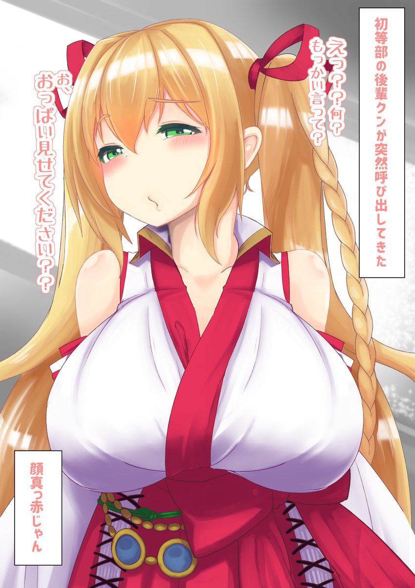 knguirhは押しに弱くて後輩にやさしいから、おっぱい見せてくれるしパイズリもしてくれる

(※シーン抜粋 本日中を目途にpixivとfantiaに投稿します)(※fantia有償プラン版は大量射精とザーメンブリッジ用意しますね) 