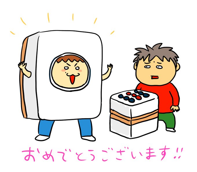 どらさんのtwitterイラスト検索結果 古い順 どらさんのtwitterイラスト検索結果 古い順