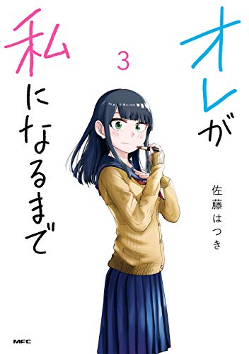 無職転生のtwitterイラスト検索結果 無職転生のtwitterイラスト検索結果