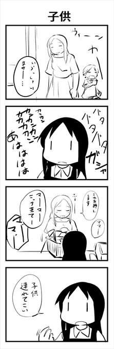 しつけて

#レジ子ちゃん 