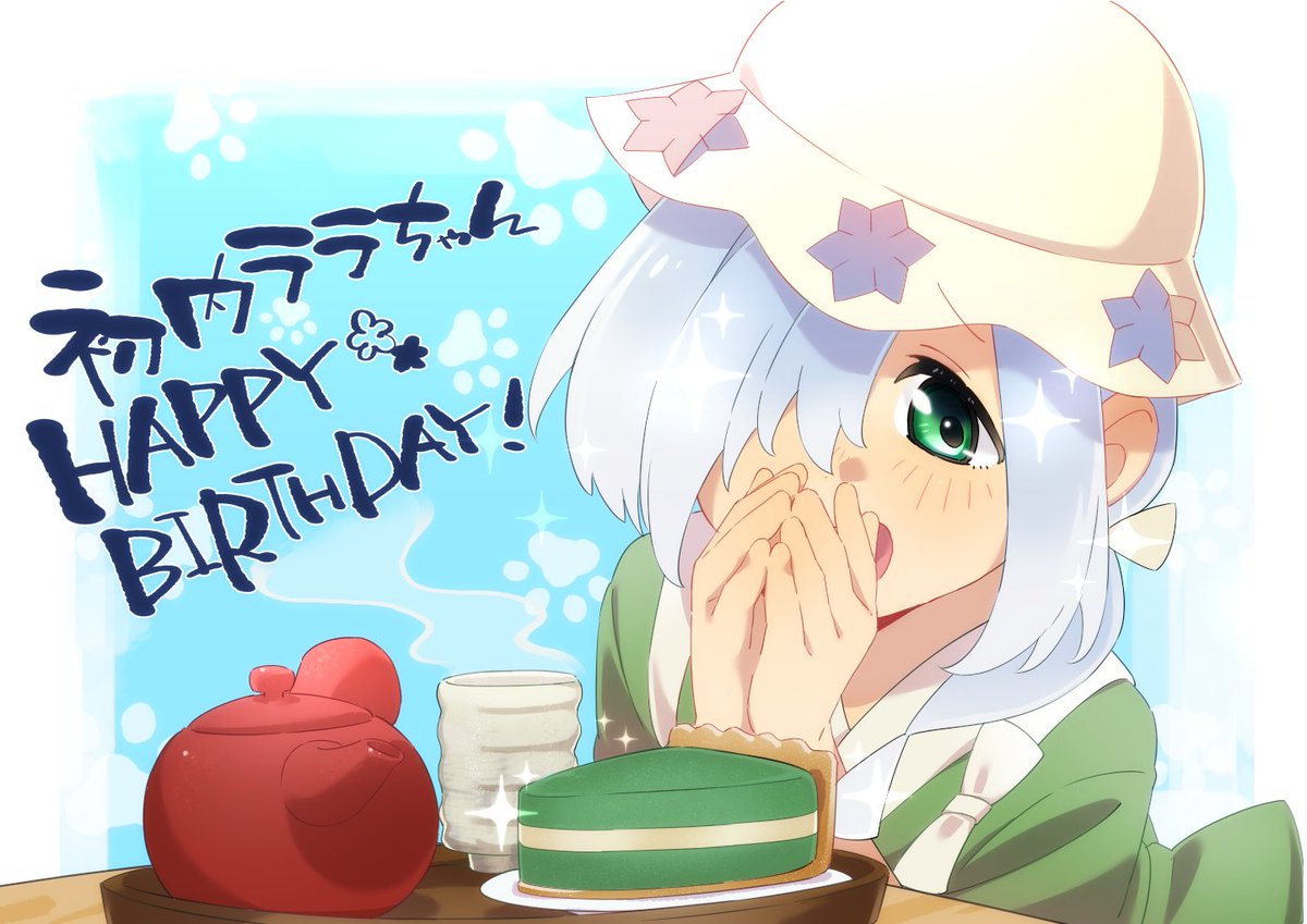 Tvアニメ 八十亀ちゃんかんさつにっき３期 好評放送中 V Twitter ララちゃん先生happy Birthday 8月21日はララちゃん先生のお誕生日です お誕生日おめでとう アニメキャラクターデザインの早坂皐月さんより 書き下ろしの