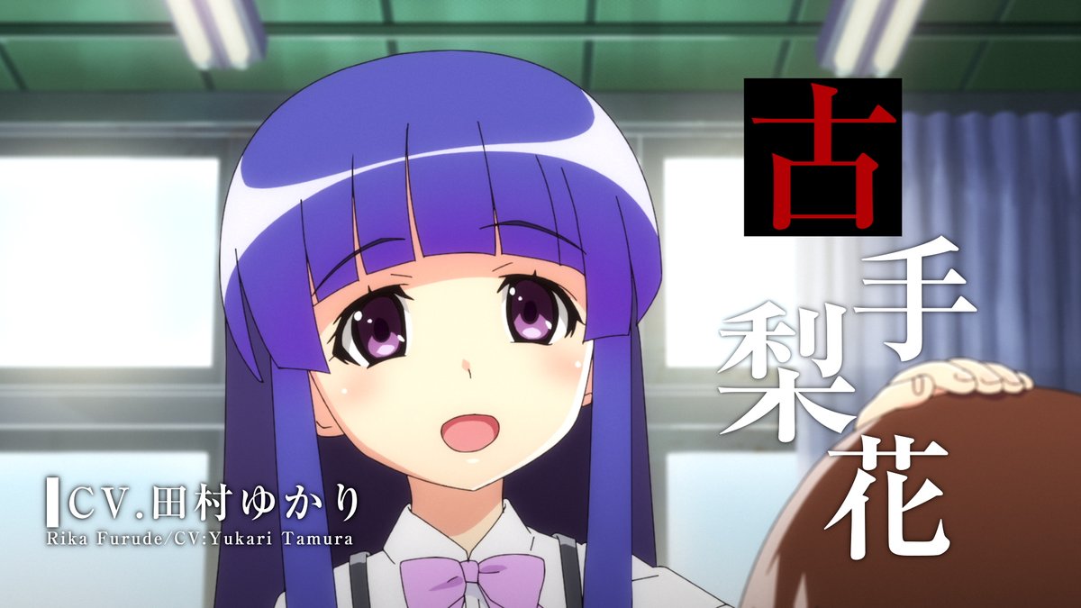 Tvアニメ ひぐらしのなく頃に卒 絶惨放送中 Pa Twitter 梨花ちゃんハッピーバースデー というわけで本日8月21日は古手梨花のお誕生日です そのお誕生日を記念して アニメの新情報をたくさんお届けしてみました 皆様10月1日からの放送よろしくお願いし Tvアニメ ひぐらしのなく頃に卒 絶惨放送中 Pa Twitter 梨花ちゃんハッピーバースデー というわけで本日8月21日は古手梨花のお誕生日です そのお誕生日を記念して アニメの新情報をたくさんお届けしてみました 皆様10月1日からの放送よろしくお願いし