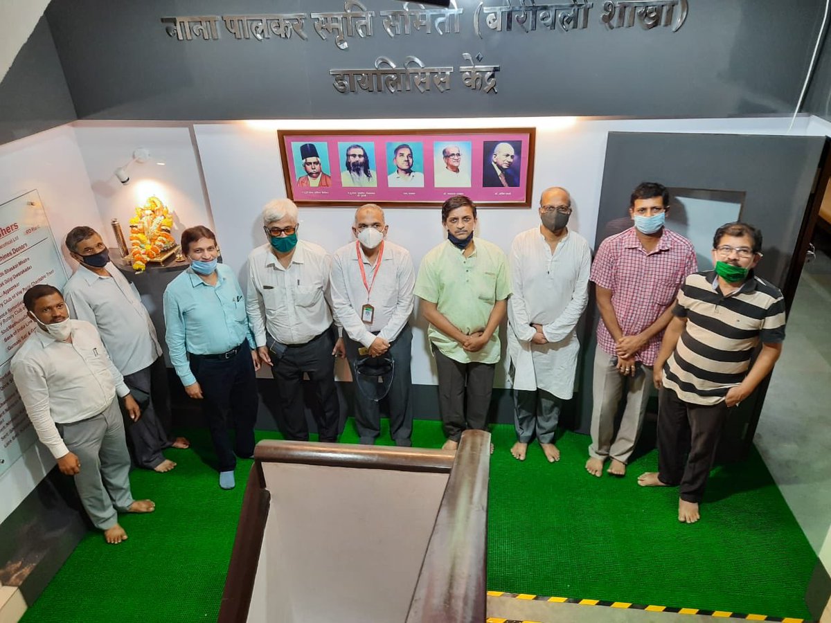PareshNavalkar's tweet photo. ⁦@RSSorg��� ⁦@friendsofrss⁩ Kokan Prant Sewa Pramukh Shri Vivek Bhagwat ji visited Nana Palkar Smruti Samiti ‘s Borivali Dialysis Center https://t.co/X9eZks7WzU