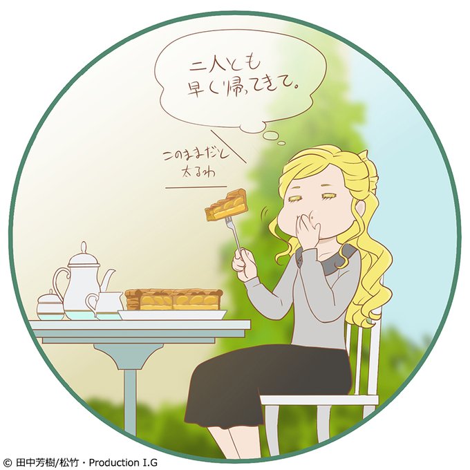 銀河英雄伝説 Die Neue These 星乱 第二章 の評価や評判 感想など みんなの反応を1時間ごとにまとめて紹介 ついラン