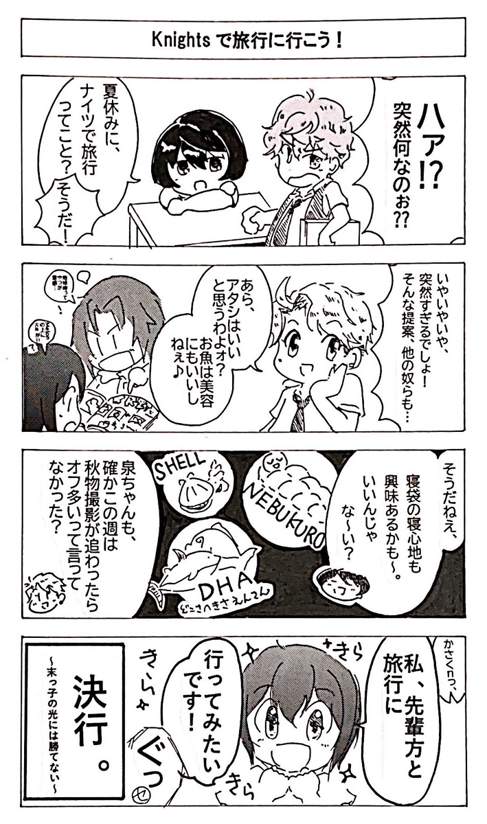 かなしゃい亭 Fukyou Seikou Twitter