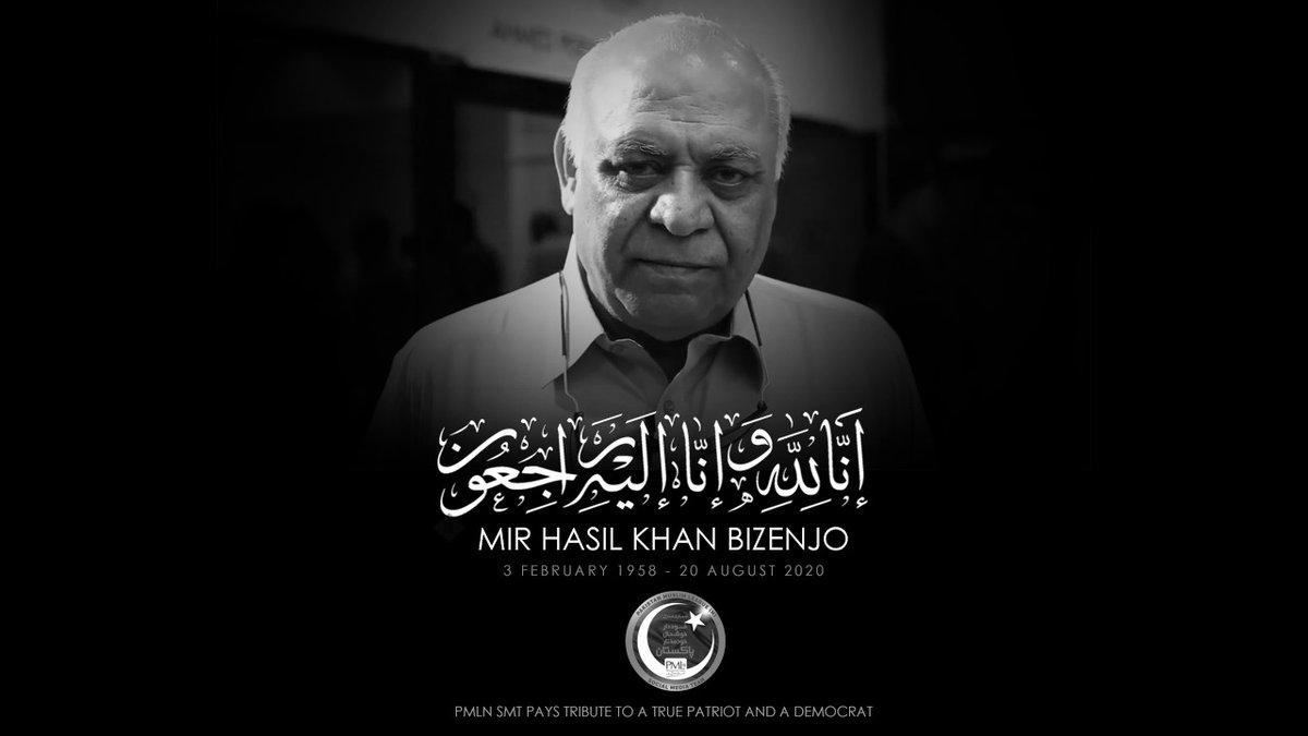ZeshanMalick's tweet photo. You will be missed RIP
#HasilBizenjo https://t.co/y4XF0qaBR2