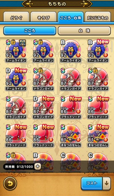 ふぁいばー Dqmsl Dqwさん の最近のツイート 6 Whotwi グラフィカルtwitter分析 ふぁいばー Dqmsl Dqwさん の最近のツイート 6 Whotwi グラフィカルtwitter分析
