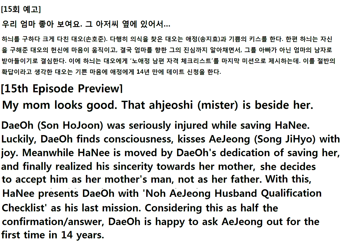 sherenpaust's tweet photo. Ep15 Text Preview Rough English Translation
Not 100% Accurate. Sorry For Mistakes.
#WasItLove #WasItLoveEp15 #WeWereInLoveEp15
#WeWereInLove #우리사랑했을까
#SongJiHyo #SonHoJun
#SongJongHo #KooJaSung #KimMinJoon
#송지효 #손호준 #송종호 #구자성 #김민준 #김다솜 https://t.co/4HdZGIrPVi