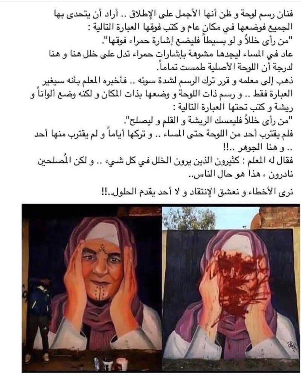 مما راق لي ...
#مساء الخير