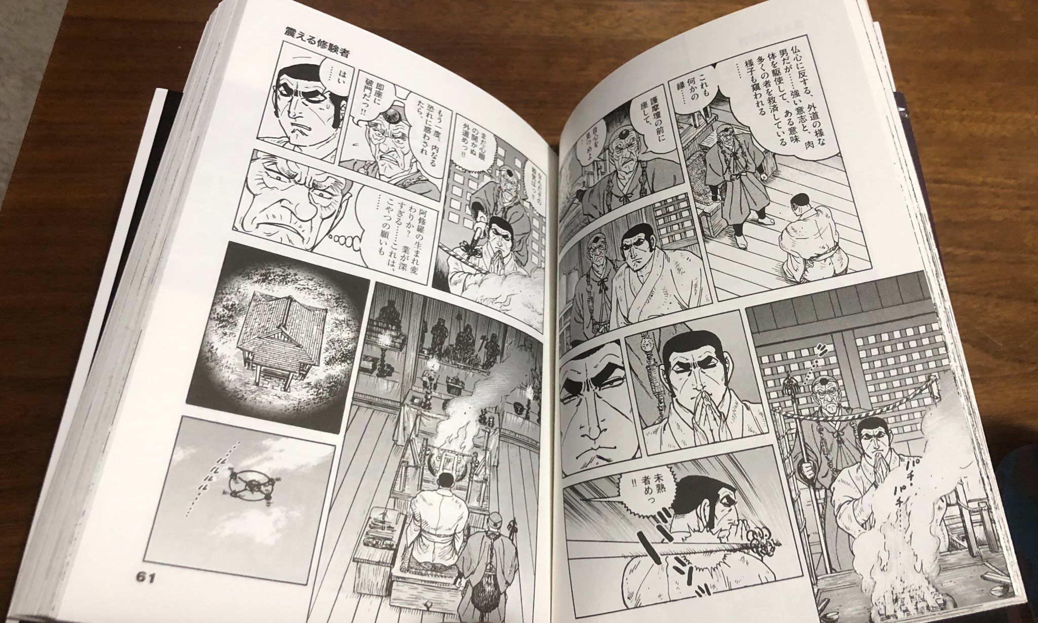 Twitter 上的 徳川龍之介 ゴルゴ13 197巻 一時期待ち受け画面にしていたゴルゴ の背後に人が立つどころか喝入れられる場面のある話を収録 香川まさひとさん原作の 寡黙なパートナー は傑作 T Co Rqm6pnn9zl Twitter