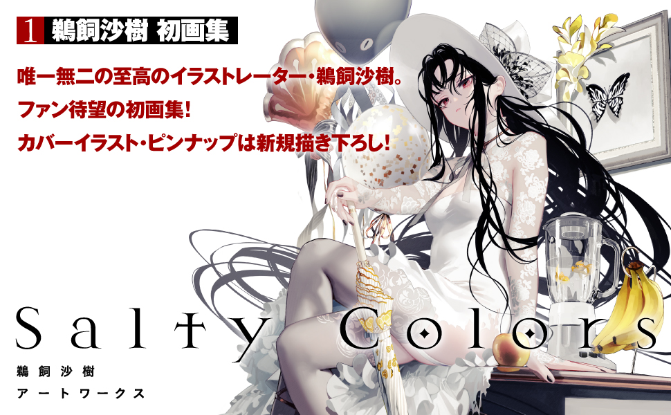 MF文庫J編集部@毎月25日発売！ on X