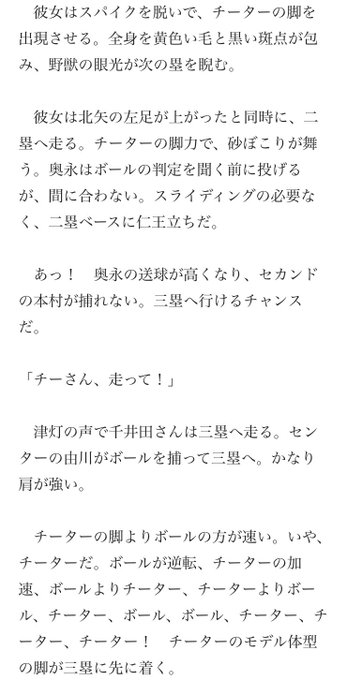 たかすぎしょう さん の人気ツイート 6 Whotwi グラフィカルtwitter分析 たかすぎしょう さん の人気ツイート 6 Whotwi グラフィカルtwitter分析