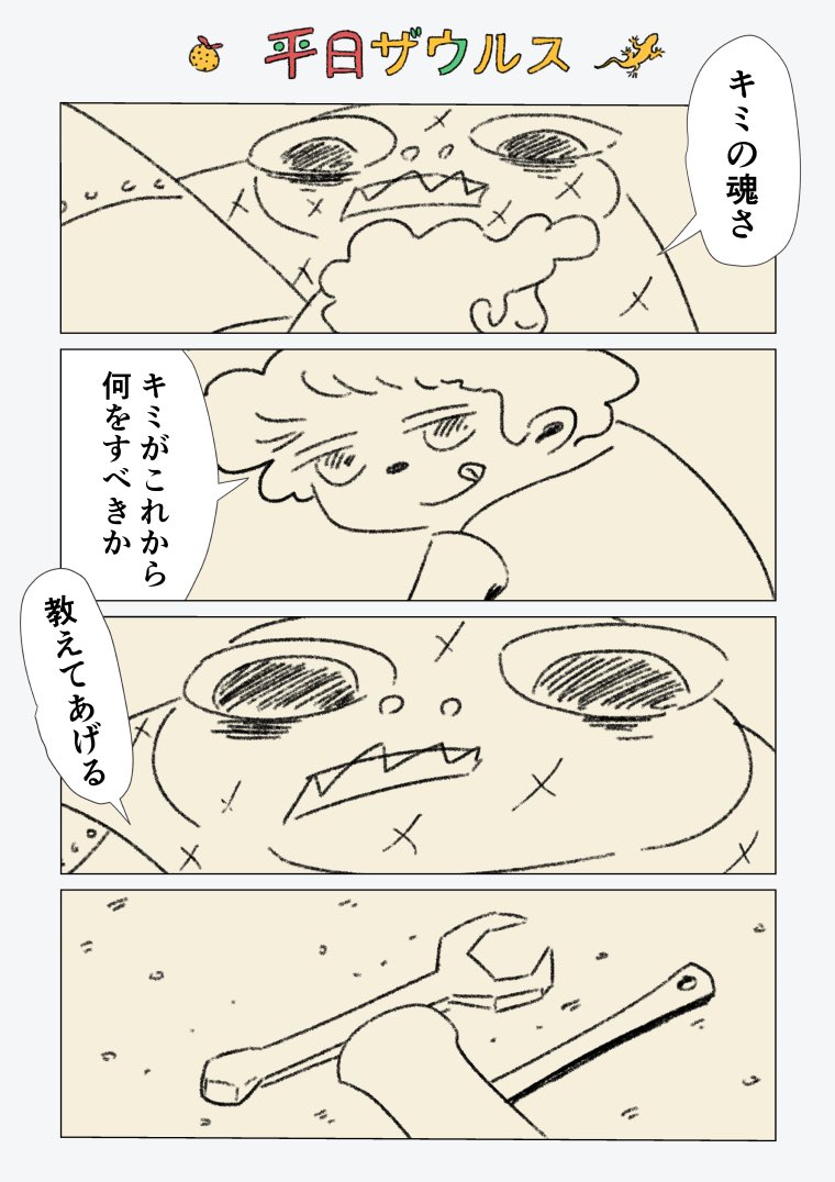 ⑤ 