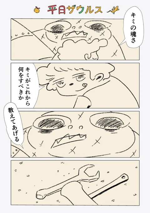 ⑤ 