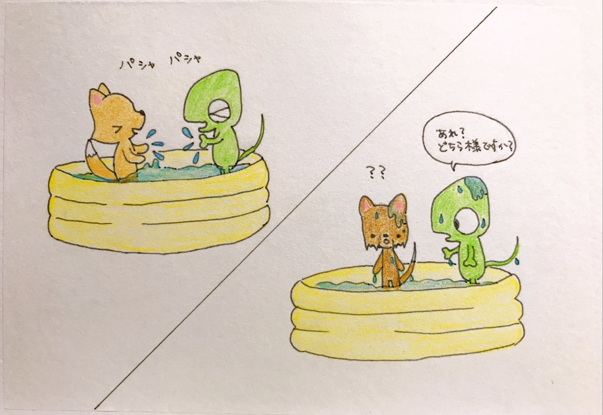 ぴぃと 今日のお絵かき プールで水遊びしてたら お絵かき イラスト カメレオンちゃん キツネちゃん ぴぃと 今日のお絵かき プールで水遊びしてたら お絵かき イラスト カメレオンちゃん キツネちゃん